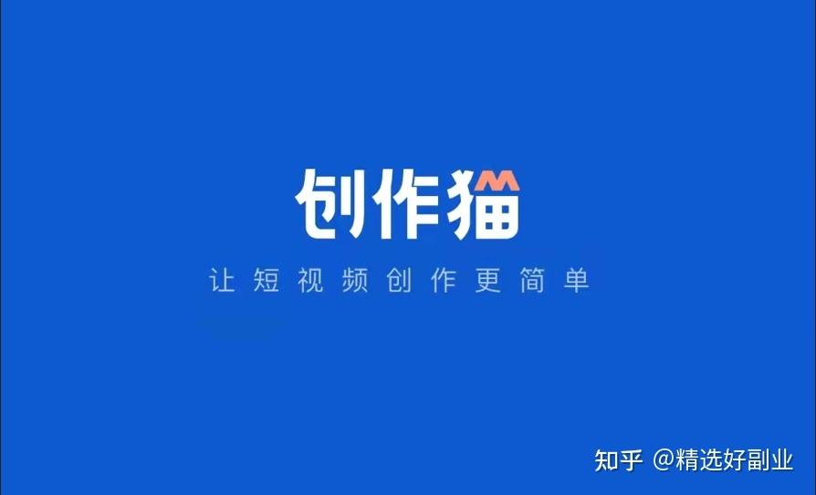 短视频创作与分享(原创短视频分享平台在线)