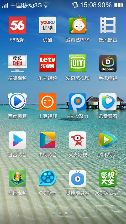视频播放器没广告(哪种播放器没有广告)