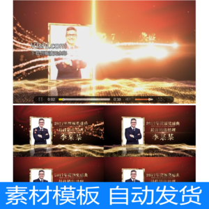 优秀员工宣传视频(优秀员工宣传视频旁白)