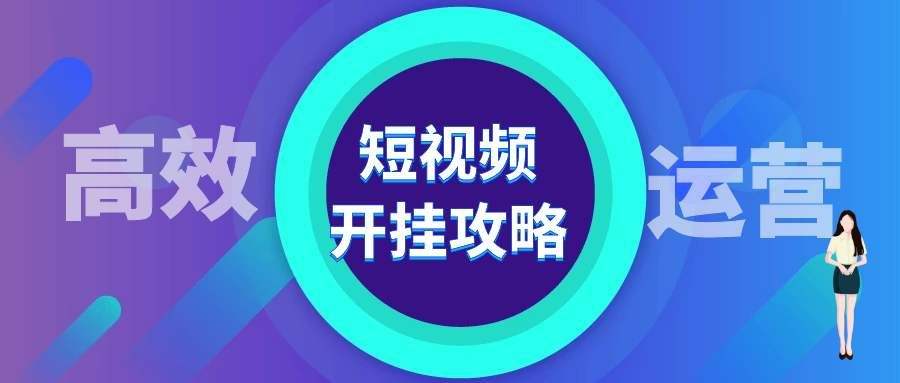 企业视频号营销(企业视频号营销方案)