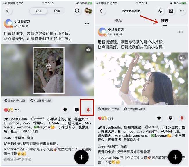 qq短视频(短视频怎么下载)