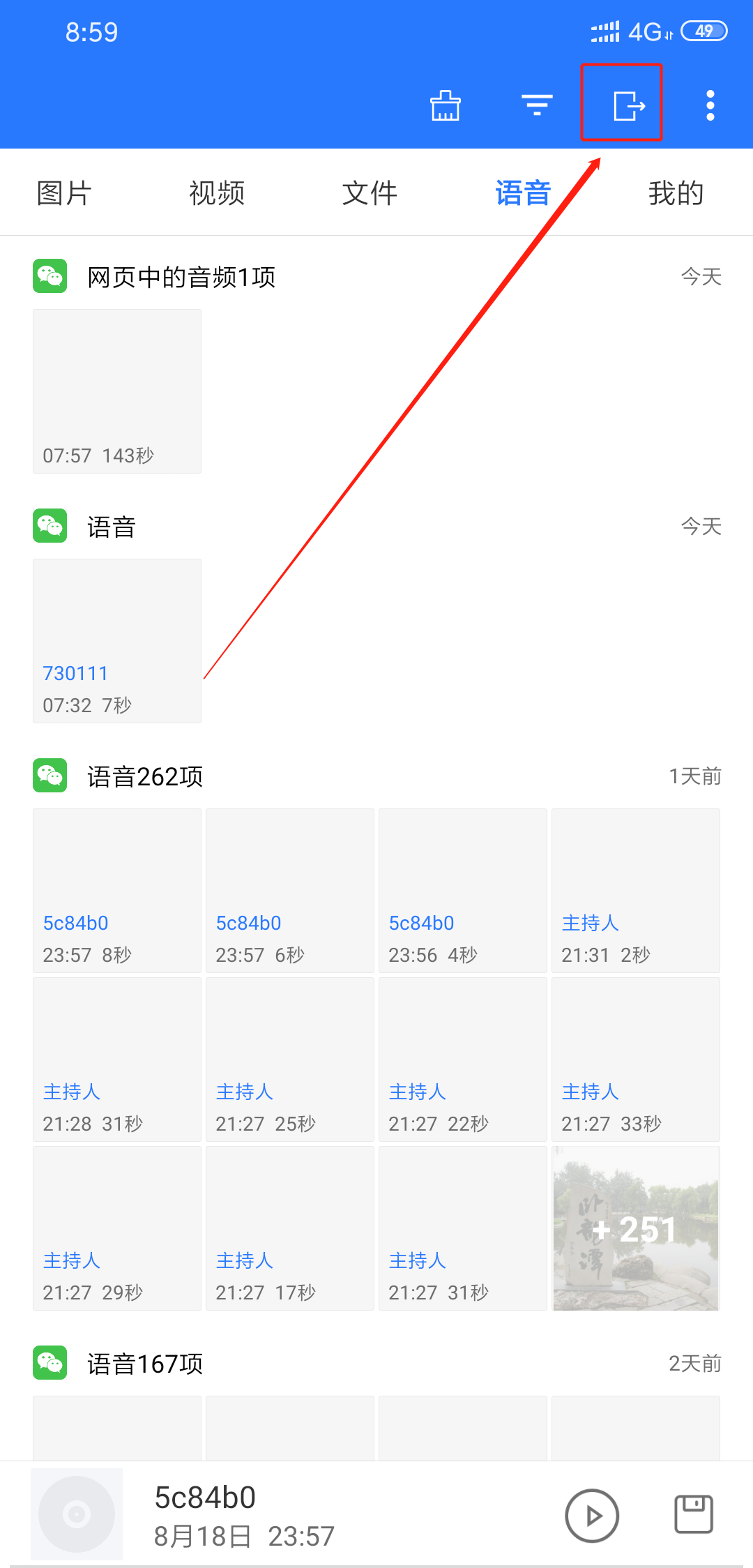 如何把几个短视频合并成一个(如何把几个短视频合并成一个长视频)