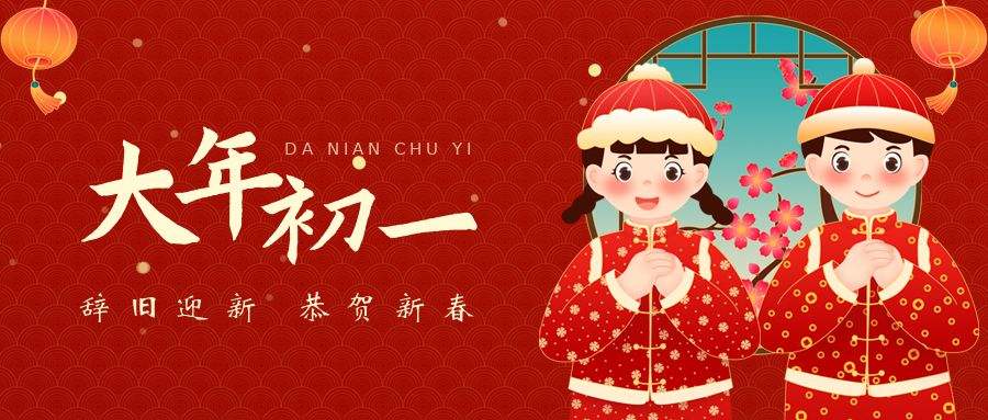 拜年短视频创意(拜年短视频创意2021)