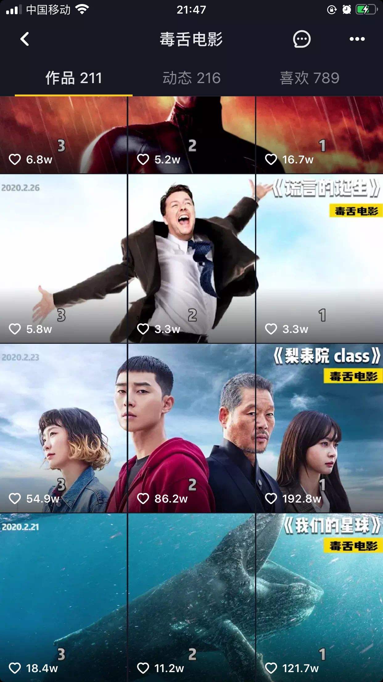 解说短视频(解说短视频需要什么软件)