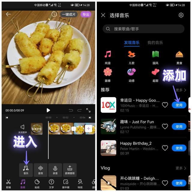 影片制作