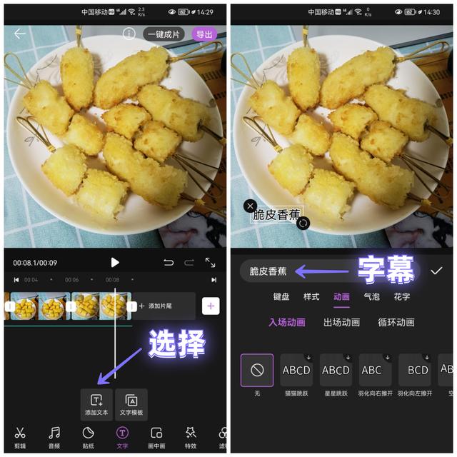 影片制作
