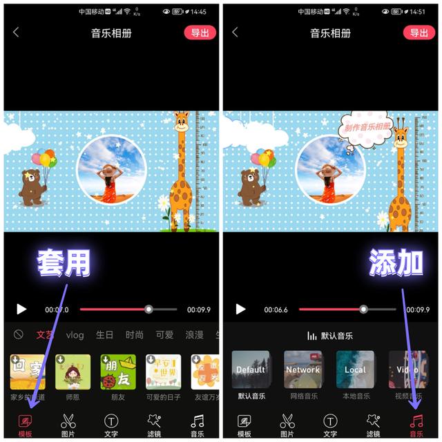 影片制作