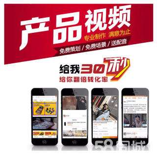 产品宣传广告视频(产品宣传广告视频怎么做)