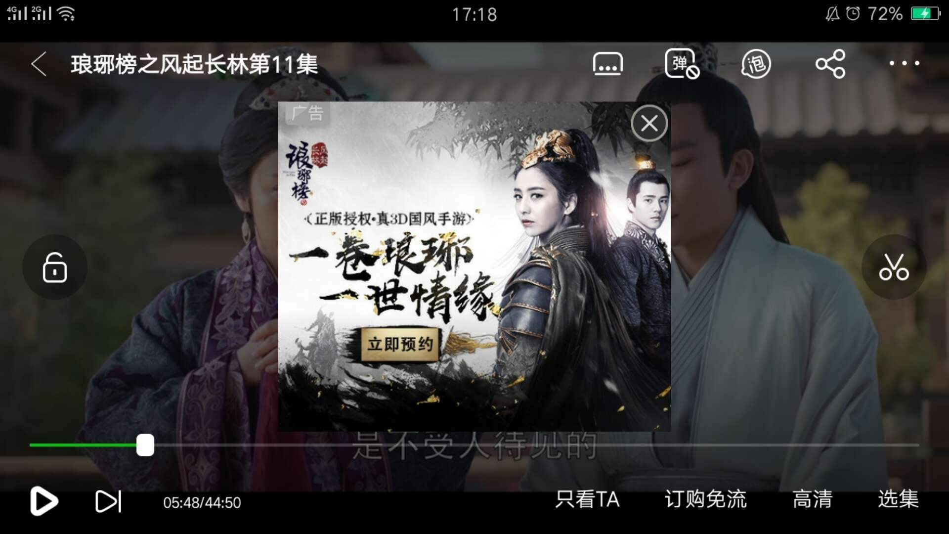看视频没广告(看视频没广告,不收费的网站)