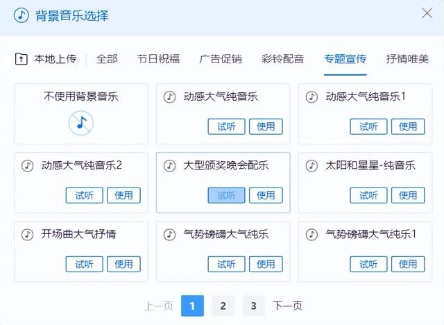 短视频配音在哪里找 短视频配音在哪里找
