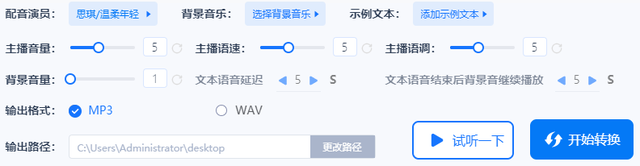 短视频配音在哪里找 短视频配音在哪里找