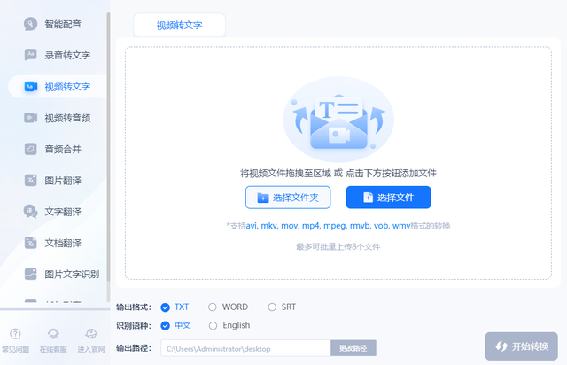 短视频配音在哪里找 短视频配音在哪里找