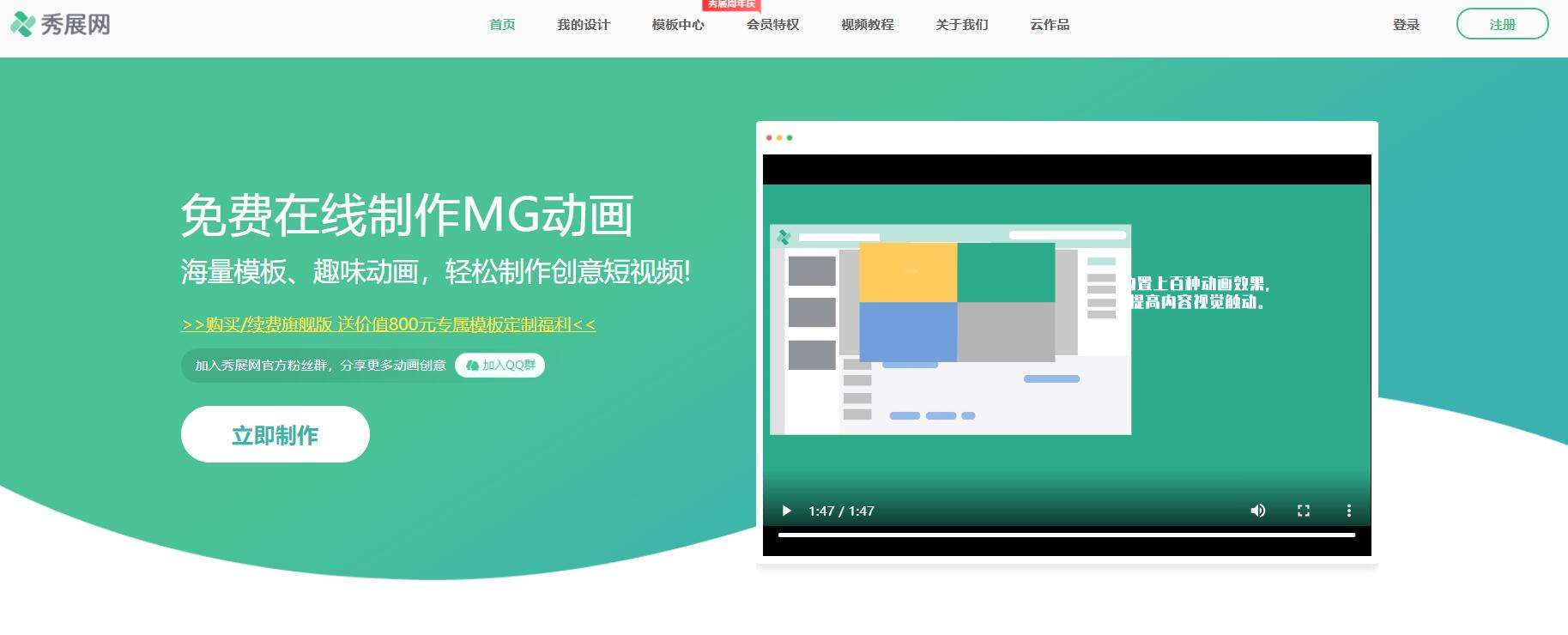 动画的视频怎么制作(动画的视频怎么制作软件)