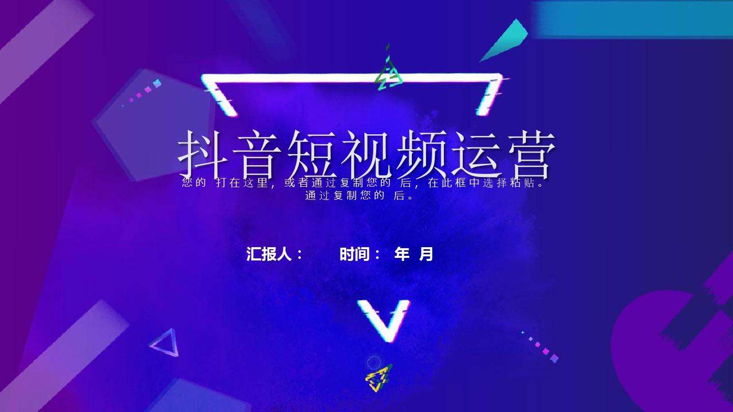 短视频视频免费(短视频软件免费下载)