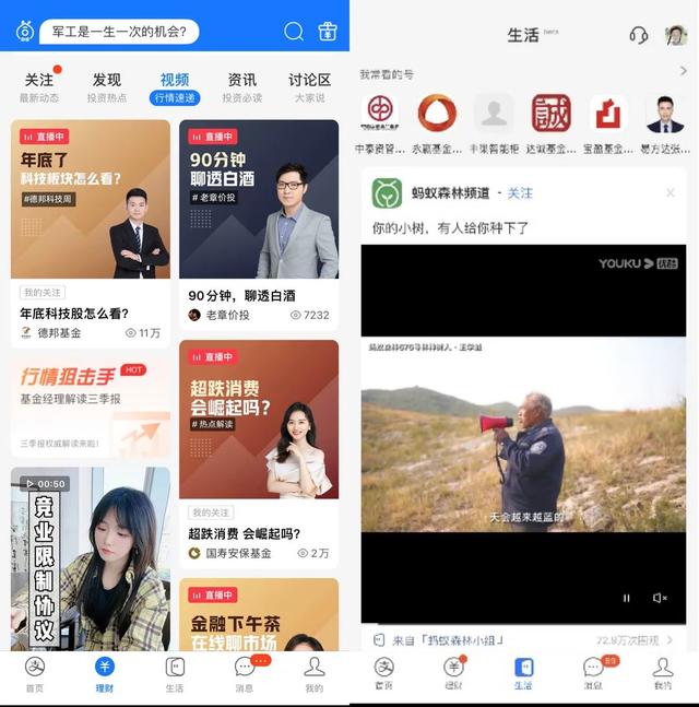 10秒短动漫视频头像 10秒短动漫视频头像