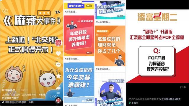 10秒短动漫视频头像 10秒短动漫视频头像