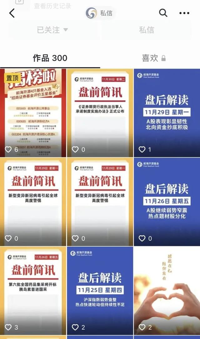 10秒短动漫视频头像 10秒短动漫视频头像