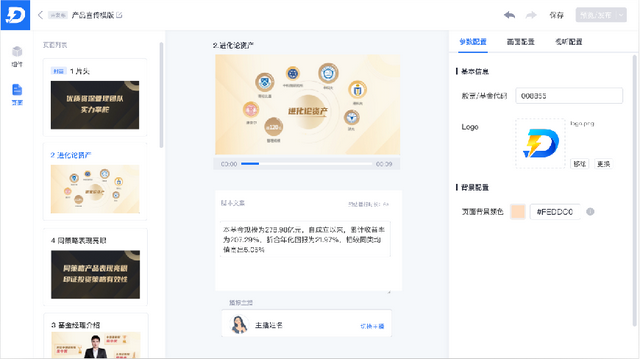 10秒短动漫视频头像 10秒短动漫视频头像
