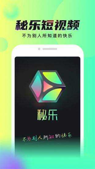 长豆短视频(长豆短视频app)