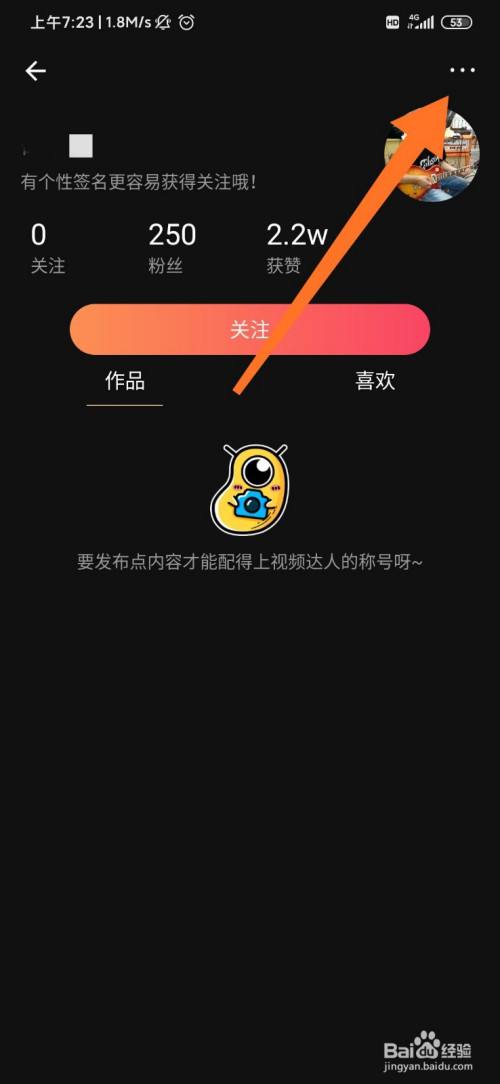 长豆短视频(长豆短视频app)