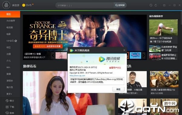 腾讯视频发布广告(腾讯视频发布广告收费吗)