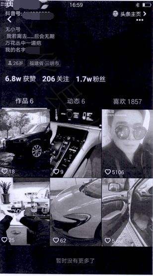 富二代短视频在线观看(富二代短视频在线观看入口)