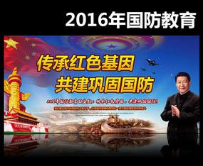 国防宣传视频(国防宣传视频下载)