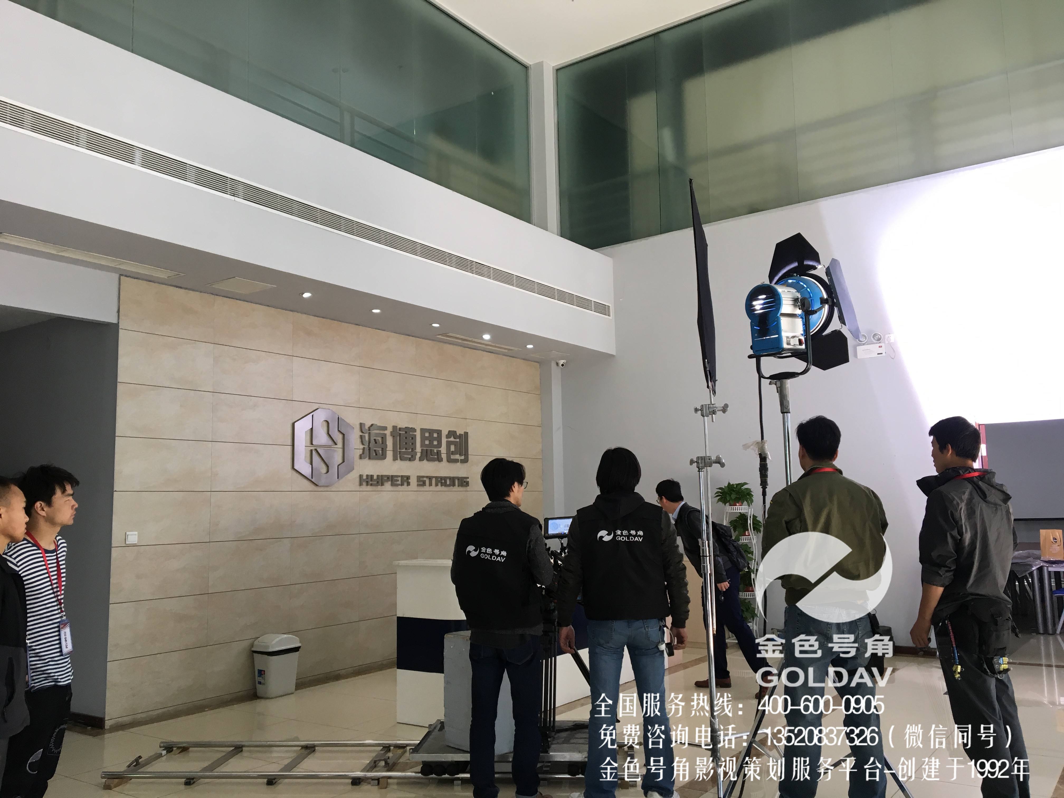 企业宣传视频拍摄公司(企业宣传视频拍摄公司简介)