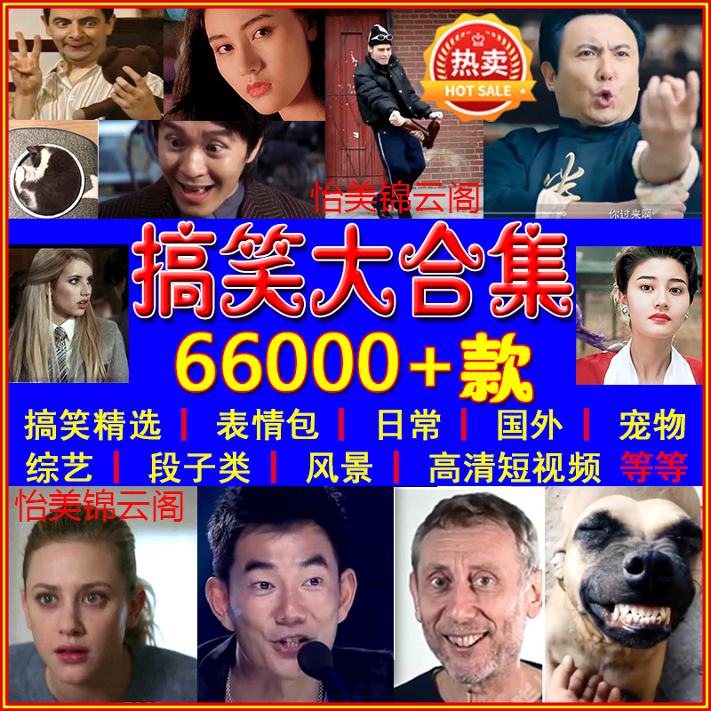 超级搞笑短视频10秒(超级搞笑短视频10秒记录)