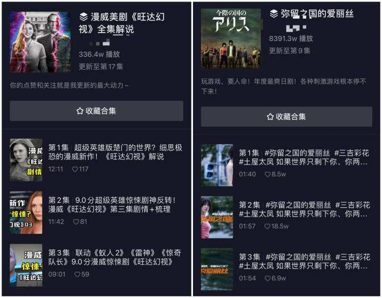 短视频影视(短视频影视解说怎么制作)
