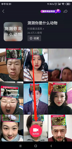 抖音视频虚化的特效怎么做(抖音里的视频背景虚化如何制作)