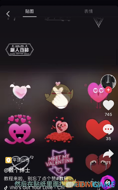 抖音视频虚化的特效怎么做(抖音里的视频背景虚化如何制作)