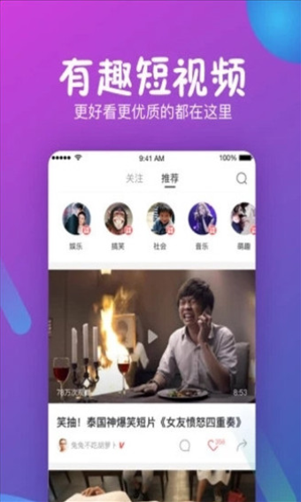 短视频去哪里下载(短视频去哪里下载音乐素材)