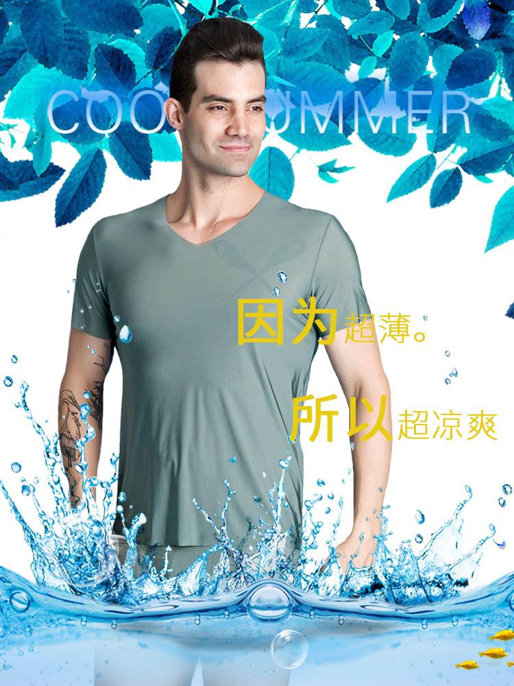 男士超薄内裤广告视频(男士超薄内裤广告视频大全)
