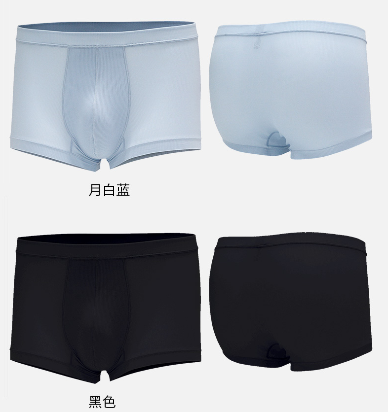 男士超薄内裤广告视频(男士超薄内裤广告视频大全)