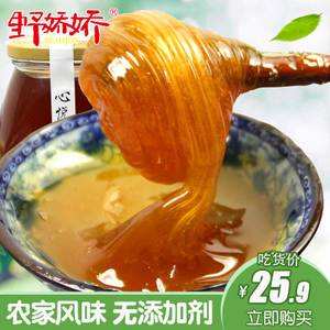 手工麦芽糖的做法视频(正宗纯手工麦芽糖的做法)