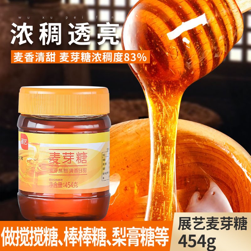 手工麦芽糖的做法视频(正宗纯手工麦芽糖的做法)