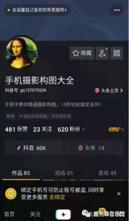 短视频怎么收藏(短视频怎么收藏到微信)
