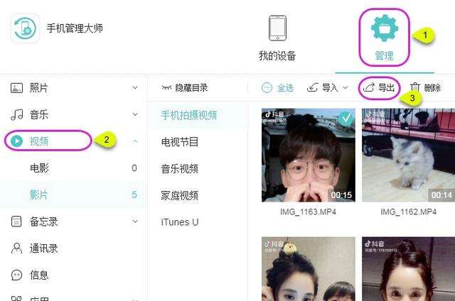 短视频怎么收藏(短视频怎么收藏到微信)
