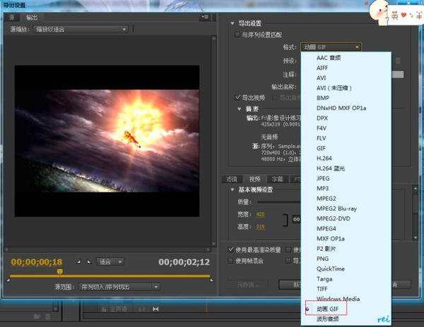 pr视频背景制作(pr视频背景怎么做)