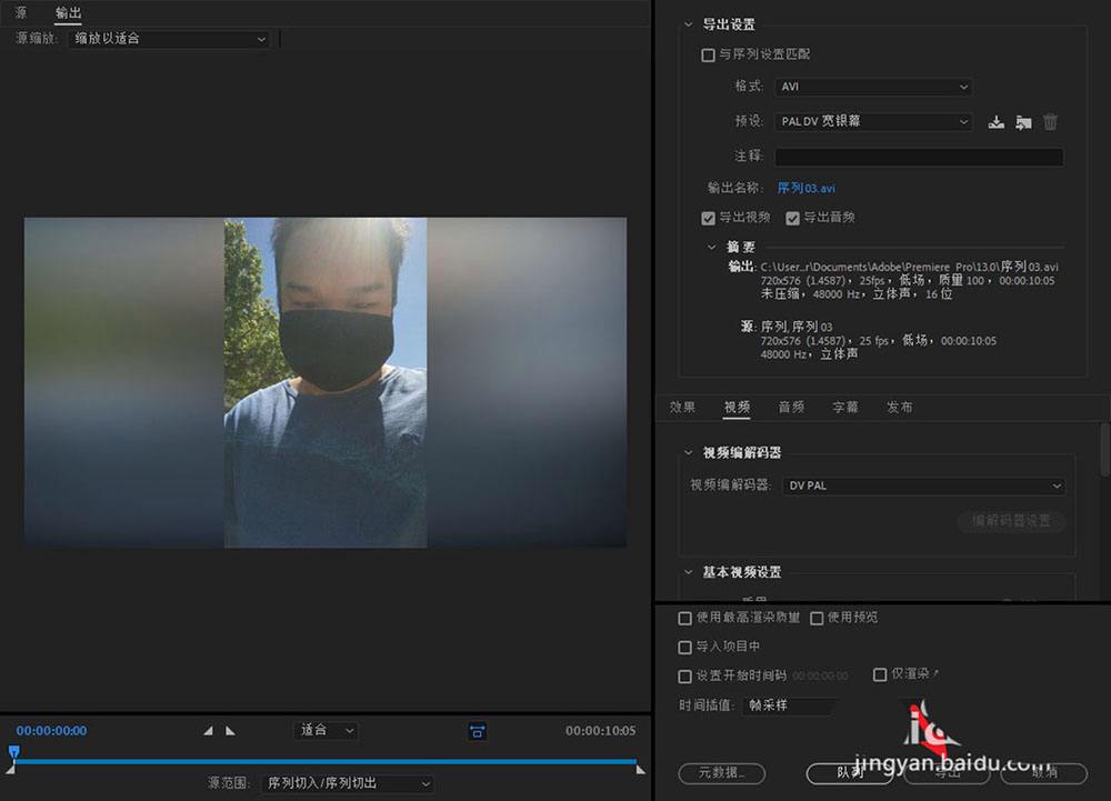 pr视频背景制作(pr视频背景怎么做)