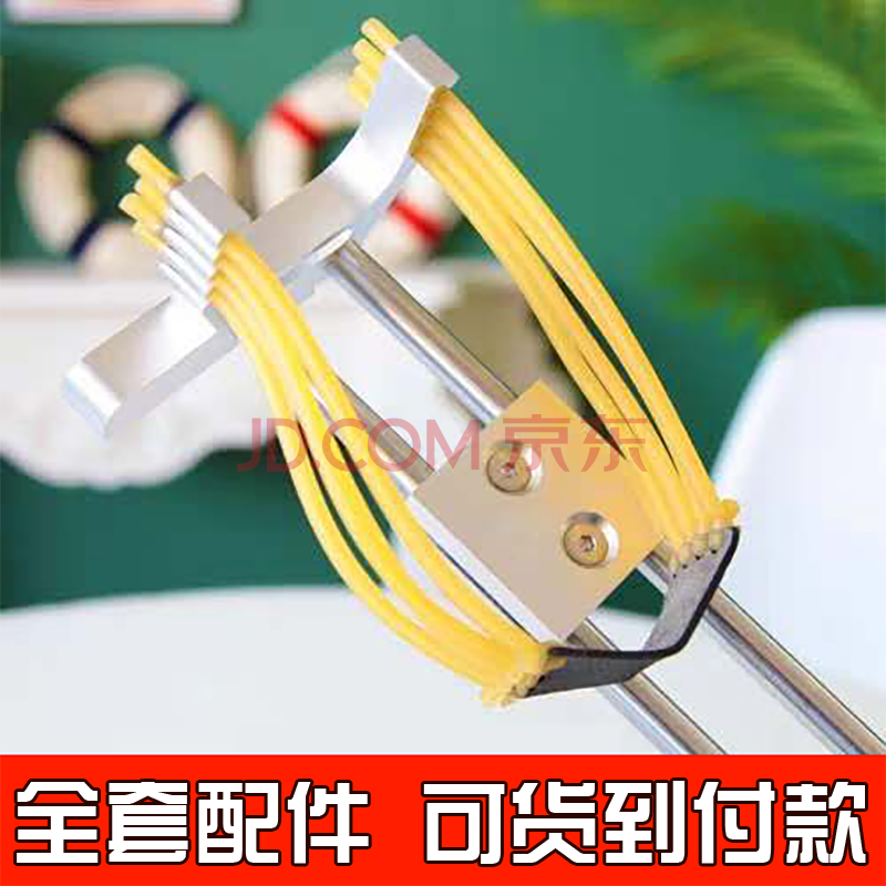 弹弓制作方法视频教程(弹弓制作方法视频教程全集)