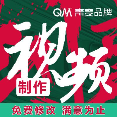 广告片宣传视频(广告片宣传视频怎么做)