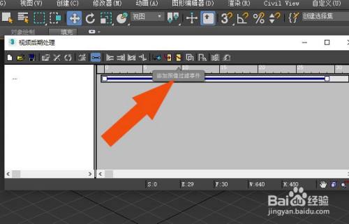 3dmax视频怎么做(3dmax怎么做视频教程)