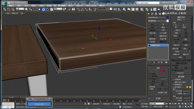 3dmax视频怎么做(3dmax怎么做视频教程)