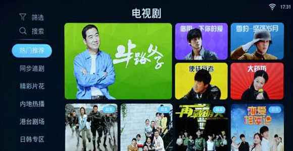 什么视频看电视剧不要会员和广告(什么视频看电视剧不要会员和广告就能看)