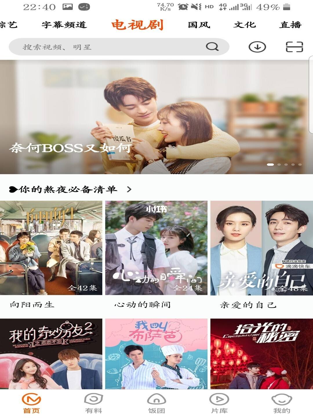 什么视频看电视剧不要会员和广告(什么视频看电视剧不要会员和广告就能看)