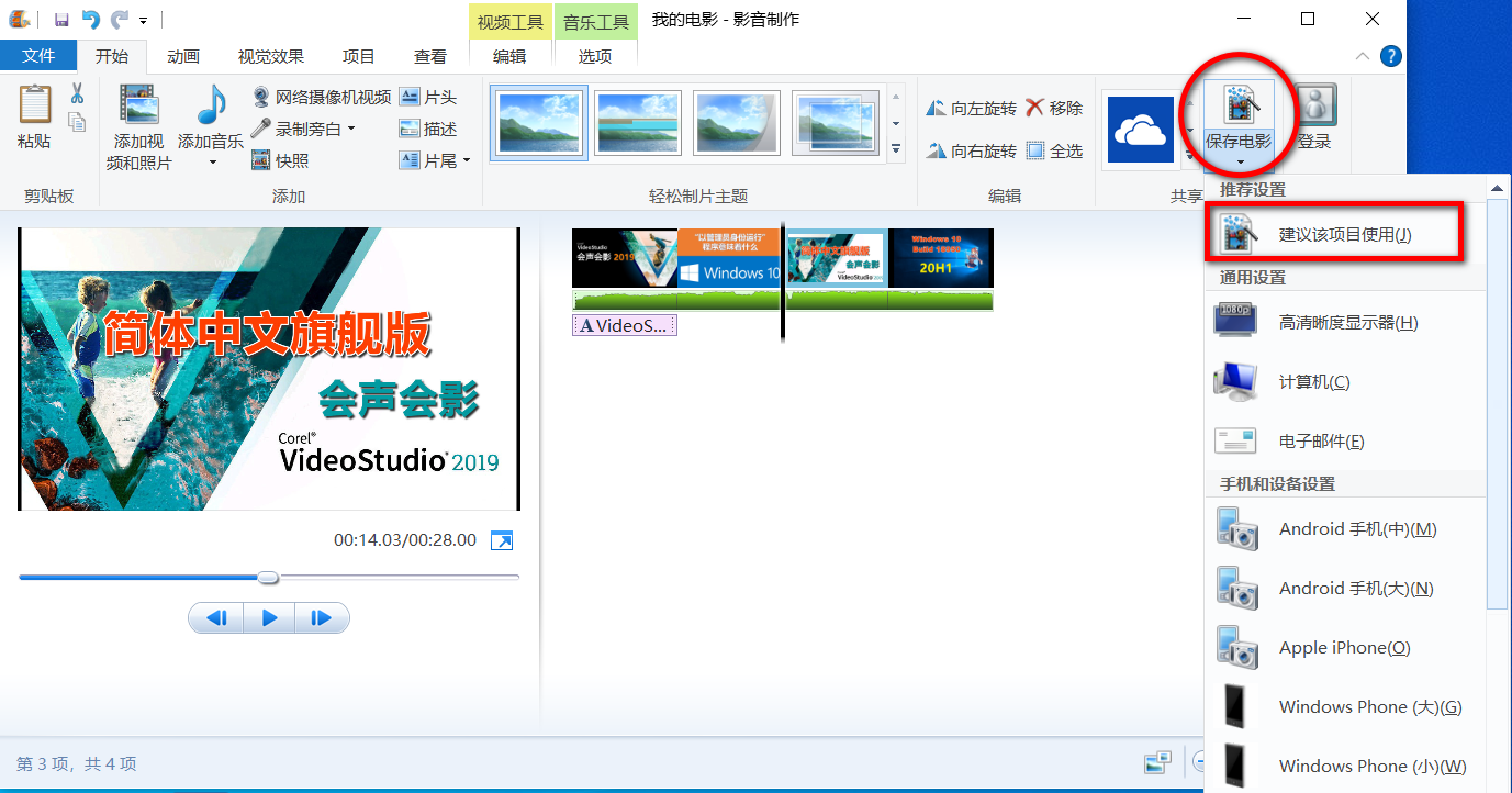 什么软件可以免费制作长视频(什么软件可以免费制作长视频有哪些爱字幕软件免费的)