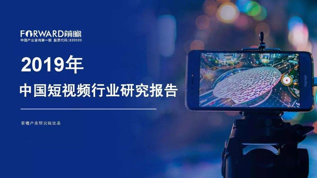 国内短视频在线观看(国内短视频在线观看你懂的)