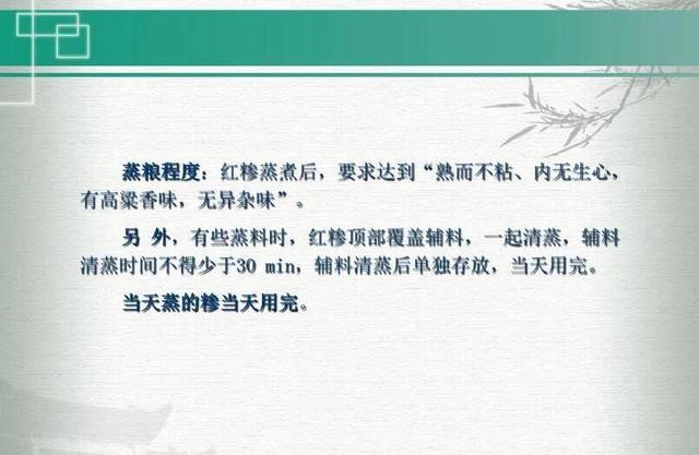 大曲制作视频 大曲制作视频